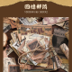 《憶舊時系列-回憶郵筒手帳素材包》-復古懷舊,共100張拼貼素材 《憶舊時系列-回憶郵筒手帳素材包》-復古懷舊,共100張拼貼素材