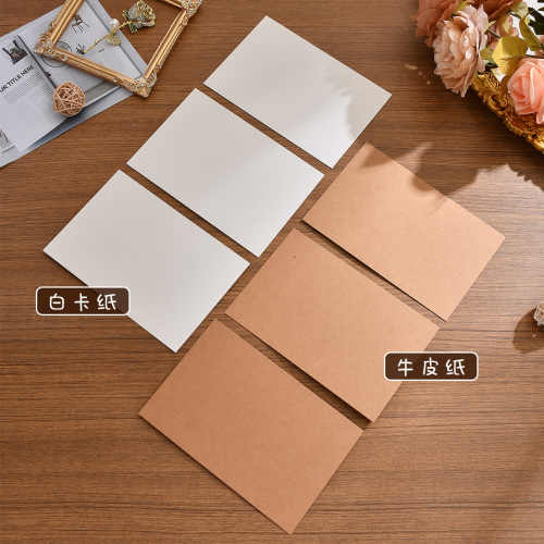 明信片空白-牛皮紙卡50pcs(14.5 x 9.5cm)-厚度跟硬度兼俱，可自由創作，書寫塗鴉，製作個人明信片&書籤