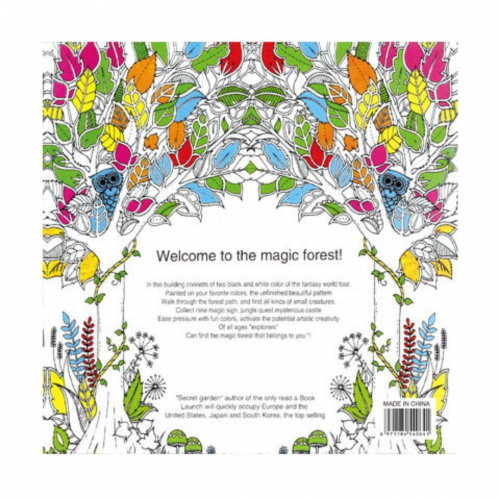 英文版《魔法森林》著色本24頁，輕薄小本好攜帶  長x寬18.5cm療癒、紓壓、靜心
