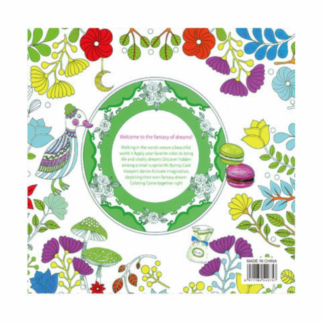英文版《奇幻夢境》著色本24頁，輕薄小本好攜帶  長x寬18.5cm 療癒、紓壓、靜心