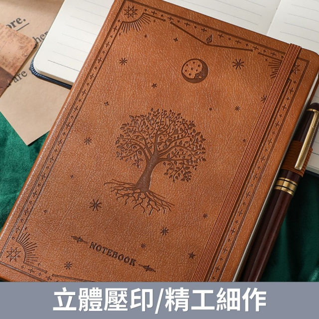 【月相星空生命樹記事本】歐式高質感PU皮革壓印綁帶筆記本|100G象牙白，120張240面(14.5x21cm)