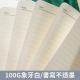 【月相星空生命樹記事本】歐式高質感PU皮革壓印綁帶筆記本|100G象牙白，120張240面(14.5x21cm)