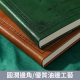 【月相星空生命樹記事本】歐式高質感PU皮革壓印綁帶筆記本|100G象牙白，120張240面(14.5x21cm)
