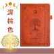 【月相星空生命樹記事本】歐式高質感PU皮革壓印綁帶筆記本|100G象牙白，120張240面(14.5x21cm)