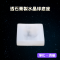 【療癒之石-透石膏製水晶球底座】適合2~6cm水晶球 最簡單的淨化消磁方式 光的傳送管道 調頻充能 黑曜石淨化