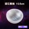 【療癒之石-透石膏碗】10.5cm 最簡單的淨化消磁方式 光的傳送管道/可幫礦石水晶、個人氣場調頻充能 靜坐/冥想