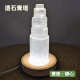 【療癒之石-透石膏塔】15cm 透石膏燈 最簡單的淨化消磁方式 光的傳送管道/可幫礦石水晶、個人氣場調頻充能 靜坐冥想 【療癒之石-透石膏塔】15cm 透石膏燈 最簡單的淨化消磁方式 光的傳送管道/可幫礦石水晶、個人氣場調頻充能 靜坐冥想