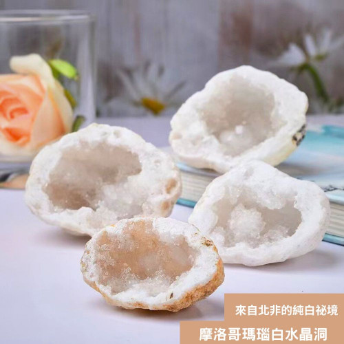 來自北非的純白祕境｜摩洛哥瑪瑙白水晶洞5-7cm (不挑款)