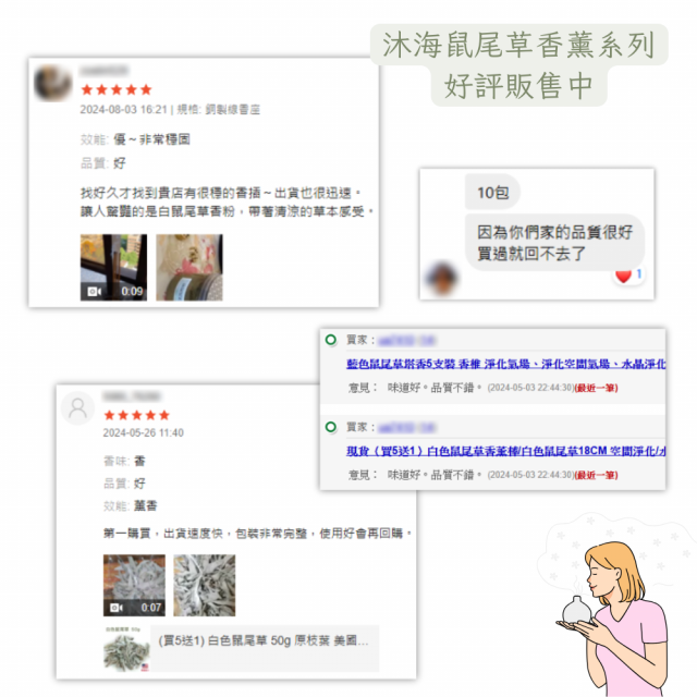 白色鼠尾草塔香100支裝 香椎 空間淨化/水晶淨化/氣場淨化薰香，神聖空間、魔法儀式專用