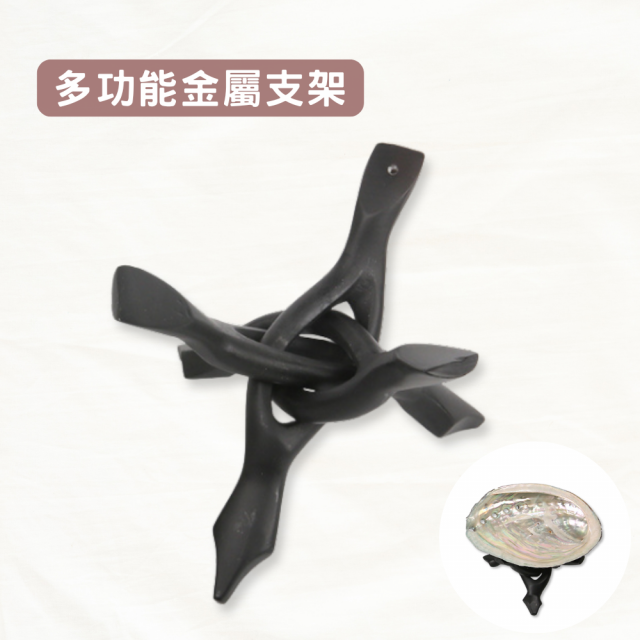 多功能金屬支架15cm/6吋 黑色 可放置鮑魚殼/貝殼、水晶球、薰香爐 薰香架/聖木架/三腳架 隔熱/展示 鐵製造型支架