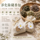 手工淨化除穢香包｜艾草・抹草・芙蓉葉・檸檬草・茶葉梗｜內藏茶晶・空間淨化・隨身守護