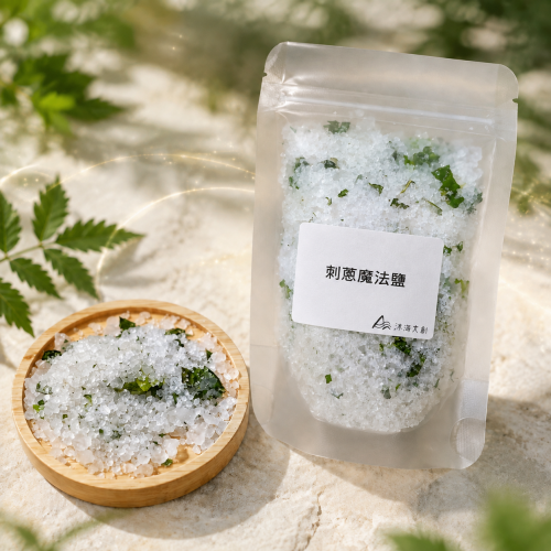 刺蔥魔法鹽150g｜刺蔥葉 × 檸檬葉 × 天然日曬海鹽｜驅散滯氣、淨化沉重、招引活力與豐盛、突破停滯期招來好運