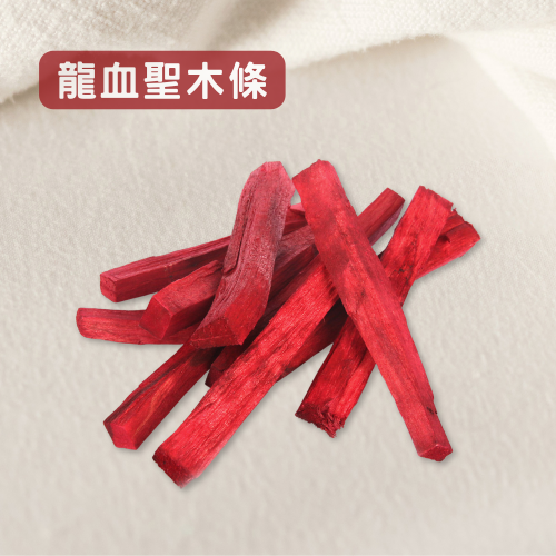 龍血聖木條 20g 約2~3根 龍血秘魯聖木 淨化空間場域 沉靜 紓壓 放鬆 舒眠 香薰 燻香