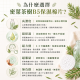 Tar-Dar 密葉茶樹B5濕敷棉片 速效保養 精油純露保養品 台灣製造 無香精 無色素 踏踏 面膜