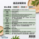Tar-Dar 密葉茶樹B5濕敷棉片 速效保養 精油純露保養品 台灣製造 無香精 無色素 踏踏 面膜