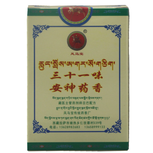 西藏直送【風馬寶西藏傳統藏香】 三十一味安神藥香 | 塔香/香椎 | 26根一盒