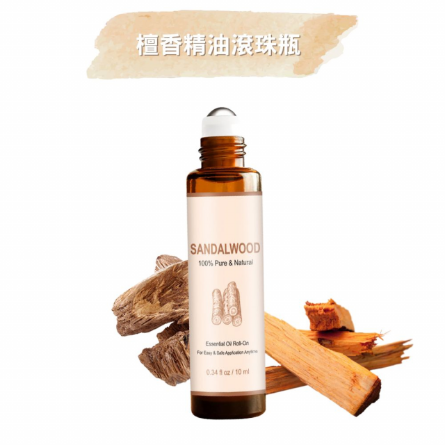《檀香精油滾珠瓶10ml》 天然配方 無添加 溫和安心 沉靜放鬆 平靜舒緩 無樟腦 無薄荷 《檀香精油滾珠瓶10ml》 天然配方 無添加 溫和安心 沉靜放鬆 平靜舒緩 無樟腦 無薄荷