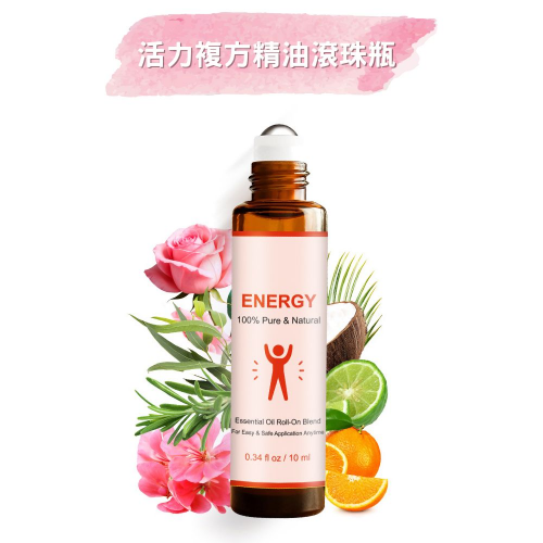 《活力複方精油滾珠瓶10ml》 天然配方 無添加 溫和安心 沉靜放鬆 平靜舒緩 無樟腦 無薄荷