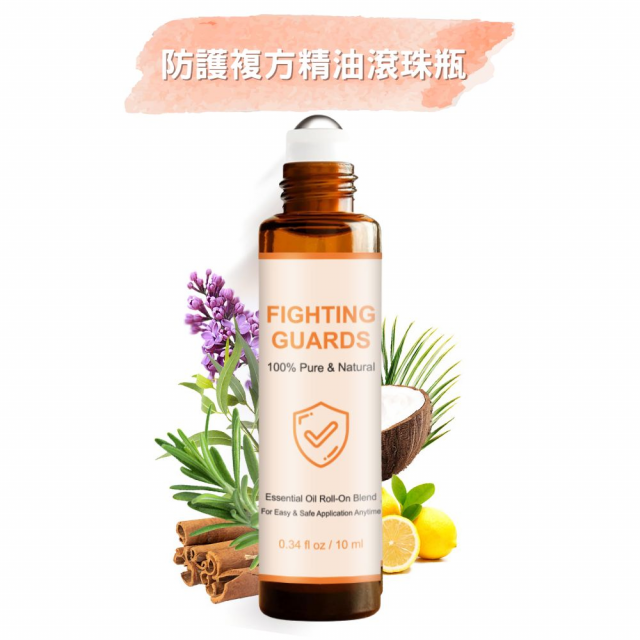 《防護複方精油滾珠瓶10ml》 天然配方 無添加 溫和安心 沉靜放鬆 平靜舒緩 無樟腦 無薄荷