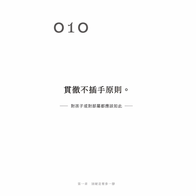 別對每件事都有反應【2025限量暢銷特典版】：淡泊一點也無妨，活出快意人生的99個禪練習！