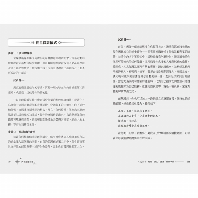 內在療癒塔羅：從學習解牌到療癒創傷，找回屬於你的靈魂力量