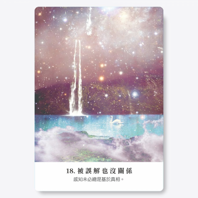 內在小孩神諭卡：療癒過去、擁抱當下的44張心靈指引卡 Inner Child Oracle