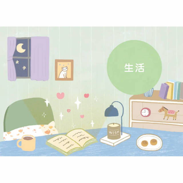 如何顯化你想要的一切：愛情、財富、事業與一切願望的終極解答