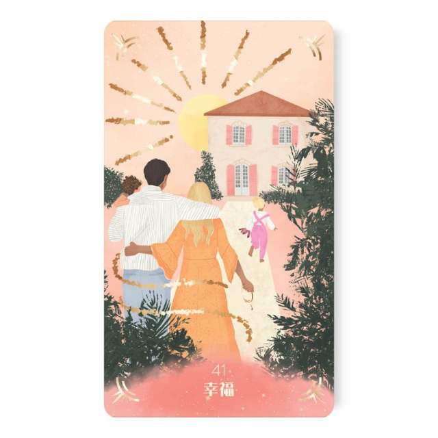 靈魂契約神諭卡：看懂你的愛情能量與阻礙，釐清前世今生的課題