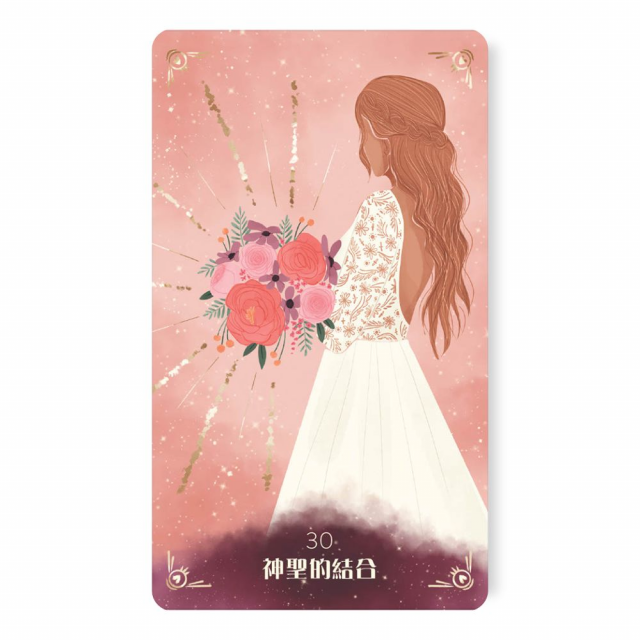 靈魂契約神諭卡：看懂你的愛情能量與阻礙，釐清前世今生的課題