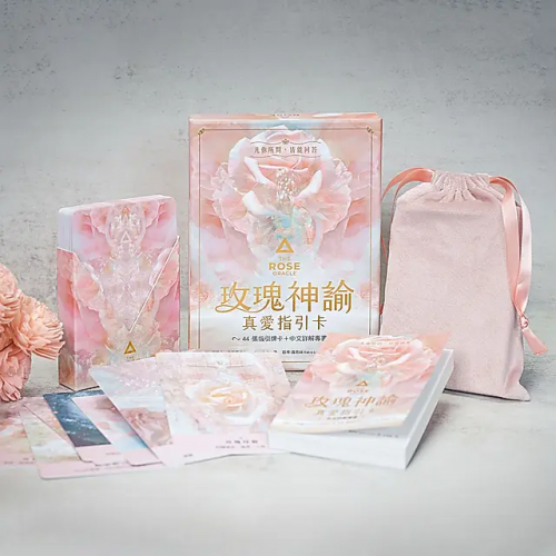 玫瑰神諭 真愛指引卡（44張高能量藝術卡牌+中文詳解專書+神聖V形牌盒+頂級絲絨保護袋）