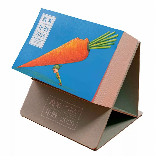 (現貨+預購)幾米年曆2026：天天都是燦爛的祝福/最適合拿來當禮物，交換禮物，聖誕禮物的年曆