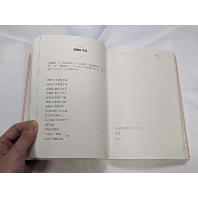 [二手書]創造人生奇蹟的100日冥想書寫：當心一靜，好運也跟著來了