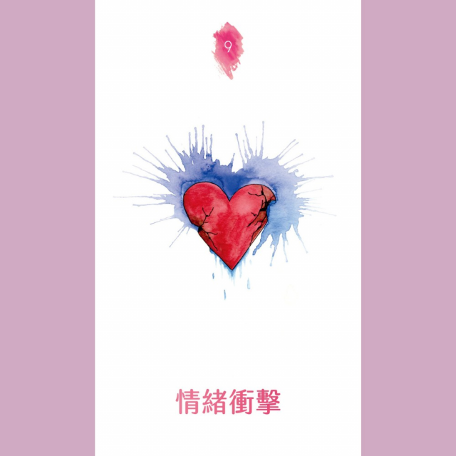 《釋放情緒阻塞:安卡神諭卡》你的情緒困擾, 也許藏著前世今生的創傷祕密。 抽牌看透內心糾結, 釋放阻塞情緒! 《釋放情緒阻塞:安卡神諭卡》你的情緒困擾, 也許藏著前世今生的創傷祕密。 抽牌看透內心糾結, 釋放阻塞情緒!