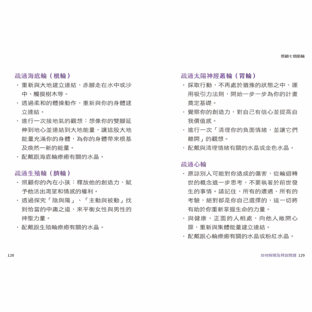 《釋放情緒阻塞:安卡神諭卡》你的情緒困擾, 也許藏著前世今生的創傷祕密。 抽牌看透內心糾結, 釋放阻塞情緒! 《釋放情緒阻塞:安卡神諭卡》你的情緒困擾, 也許藏著前世今生的創傷祕密。 抽牌看透內心糾結, 釋放阻塞情緒!