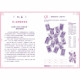 塔羅解牌研究所3 四週實戰課｜LUA著
