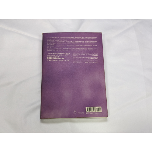 [二手書]大開悟：進化式覺醒之道，21世紀新時代揚昇者的靈性指導書