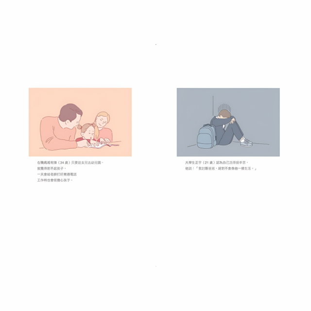 以為時間久了，我就會沒事：大腦會記住小時候的委屈、孤單和傷心！說出憋在心裡的痛苦，突破無法解決的關卡