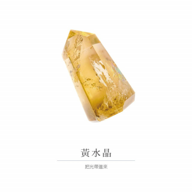 點亮你的每一天水晶靈感卡:隨時擁有水晶的好靈感與正能量 點亮你的每一天水晶靈感卡:隨時擁有水晶的好靈感與正能量