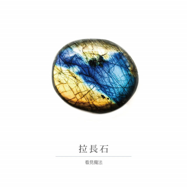 點亮你的每一天水晶靈感卡:隨時擁有水晶的好靈感與正能量 點亮你的每一天水晶靈感卡:隨時擁有水晶的好靈感與正能量