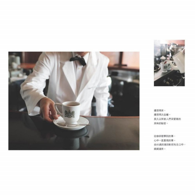 京都老店Inoda Coffee咖啡好喝的秘密 京都老店Inoda Coffee咖啡好喝的秘密
