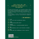 顯化心願的寶石魔法:康寧罕大師用水晶、礦石、金屬的魔法力量讓你達到目標,體驗美好的轉變 顯化心願的寶石魔法:康寧罕大師用水晶、礦石、金屬的魔法力量讓你達到目標,體驗美好的轉變