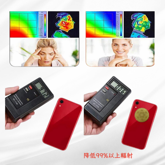 大天使麥達昶〔抗輻射負離子貼片〕手機貼片 防磁貼片 降輻射 防輻射金屬貼紙 神秘符號貼紙 梅塔特隆 大天使麥達昶〔抗輻射負離子貼片〕手機貼片 防磁貼片 降輻射 防輻射金屬貼紙 神秘符號貼紙 梅塔特隆