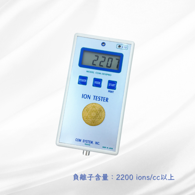 大天使麥達昶〔抗輻射負離子貼片〕手機貼片 防磁貼片 降輻射 防輻射金屬貼紙 神秘符號貼紙 梅塔特隆 大天使麥達昶〔抗輻射負離子貼片〕手機貼片 防磁貼片 降輻射 防輻射金屬貼紙 神秘符號貼紙 梅塔特隆
