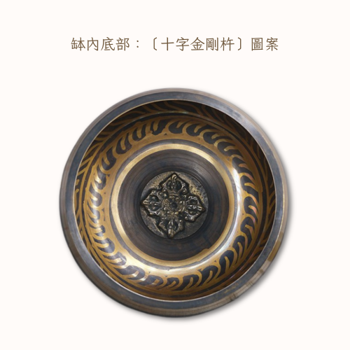 【六字真言手工小頌缽】音療共振，並能幫助空間淨化，提升內在平靜 直徑約8.5公分 附敲棒、頌缽墊 嗡嘛呢叭咪吽