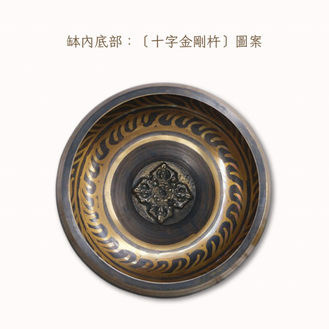 【六字真言手工小頌缽】音療共振，並能幫助空間淨化，提升內在平靜 直徑約8.5公分 附敲棒、頌缽墊 嗡嘛呢叭咪吽