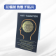 Sri Yantra〔抗輻射負離子貼片〕手機貼片 防磁貼片 降輻射 防輻射貼紙 神秘符號貼紙 創造力 健康 財富與好運