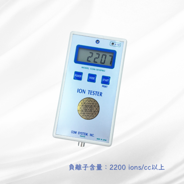 Sri Yantra〔抗輻射負離子貼片〕手機貼片 防磁貼片 降輻射 防輻射貼紙 神秘符號貼紙 創造力 健康 財富與好運