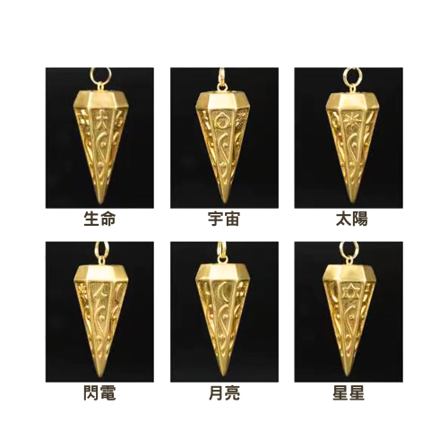 銅製六面錐形靈擺 金色 贈收納絨布袋 神秘符號 金屬靈擺 21g 擺動方向明確 重量適中
