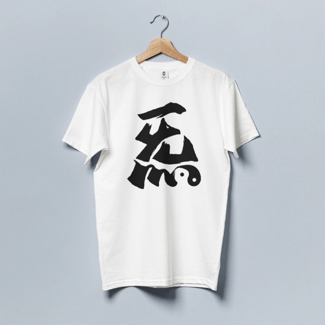 Aqive氣機科技【炁衣】白色/黑色 尺寸S~2L 吸濕排汗 環保機能