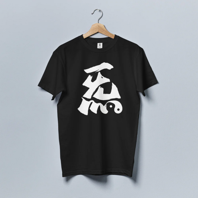 Aqive氣機科技【炁衣】白色/黑色 尺寸S~2L 吸濕排汗 環保機能